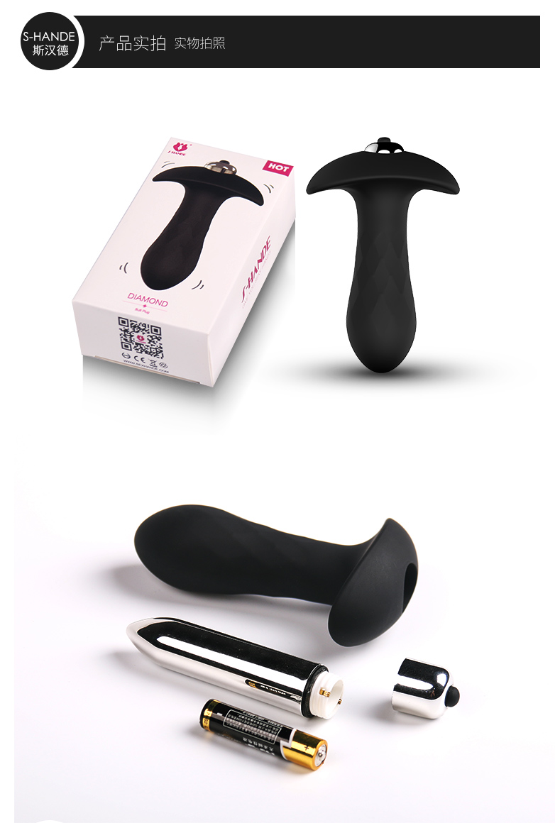趣愛閣-情趣用品進貨批發渠道前列腺后庭玩具：斯漢德SHD-s062 s063前列腺后庭玩具