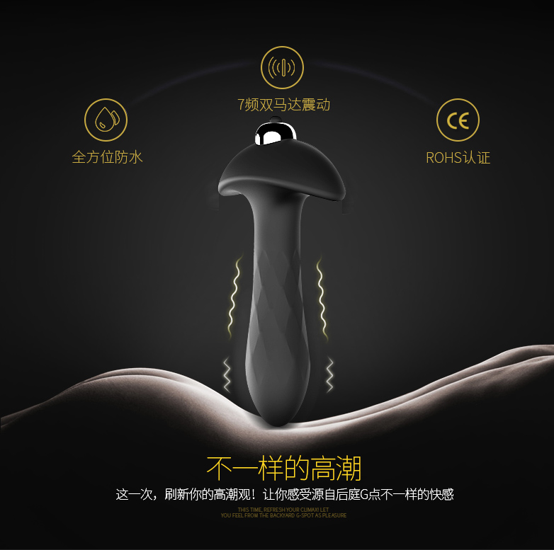 趣愛閣-情趣用品進貨批發渠道前列腺后庭玩具：斯漢德SHD-s062 s063前列腺后庭玩具