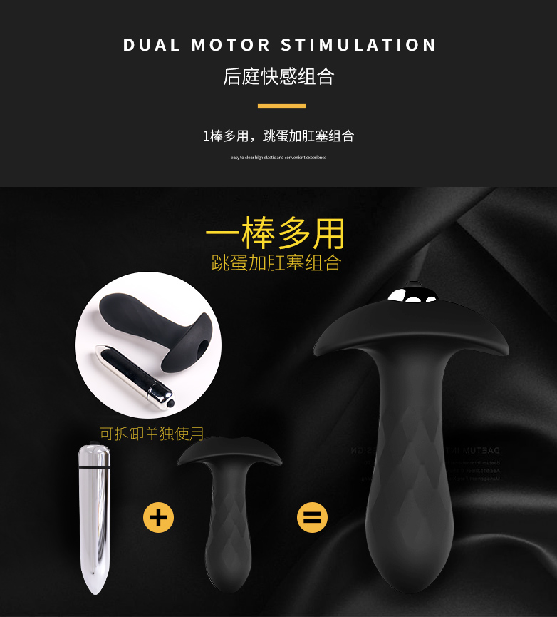 趣愛閣-情趣用品進貨批發渠道前列腺后庭玩具：斯漢德SHD-s062 s063前列腺后庭玩具