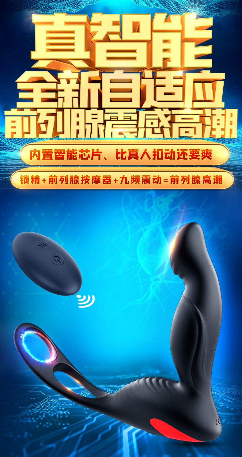 趣愛閣-全國Z大成人用品批發市場前列腺后庭玩具：斯漢德SHD-S070-2 Langer藍格前列腺后庭玩具