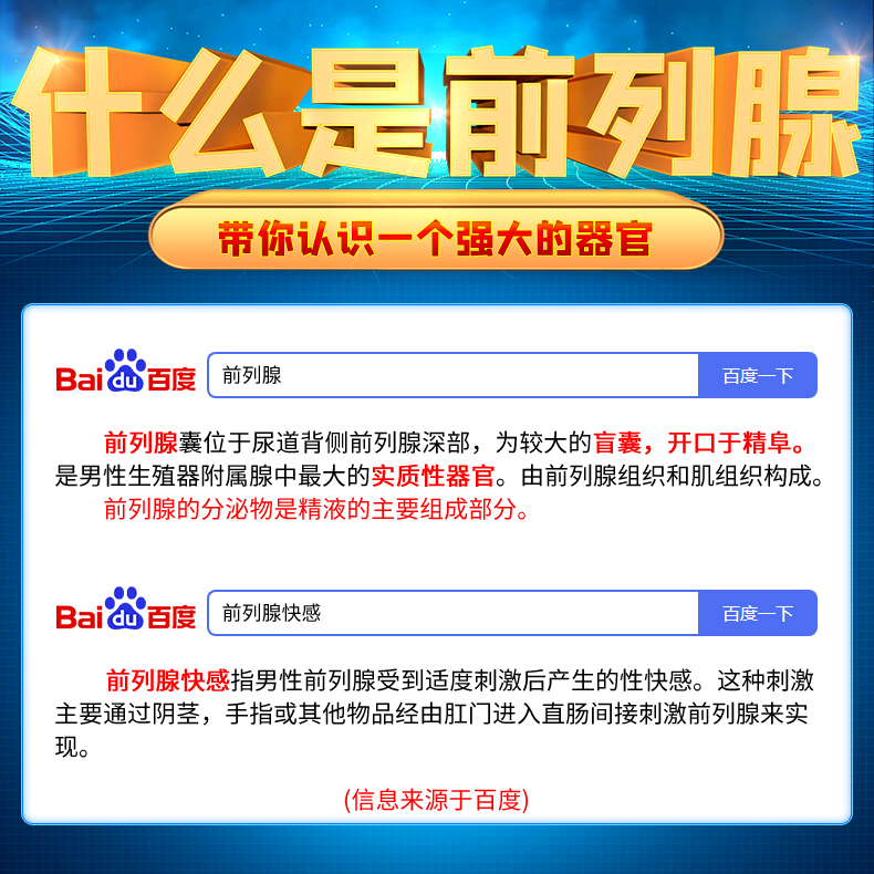 趣愛閣-全國Z大成人用品批發市場前列腺后庭玩具：斯漢德SHD-S070-2 Langer藍格前列腺后庭玩具