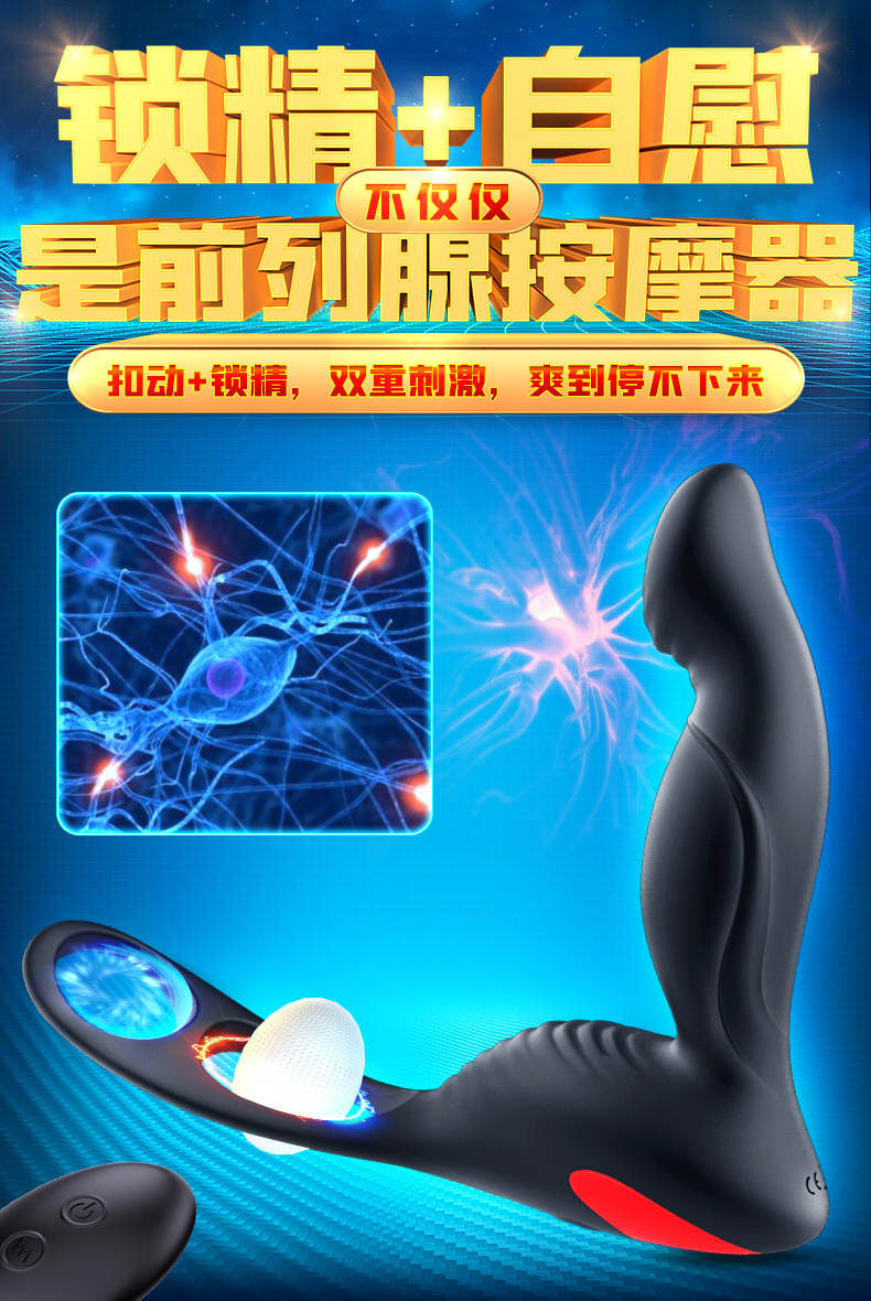 趣愛閣-全國Z大成人用品批發市場前列腺后庭玩具：斯漢德SHD-S070-2 Langer藍格前列腺后庭玩具