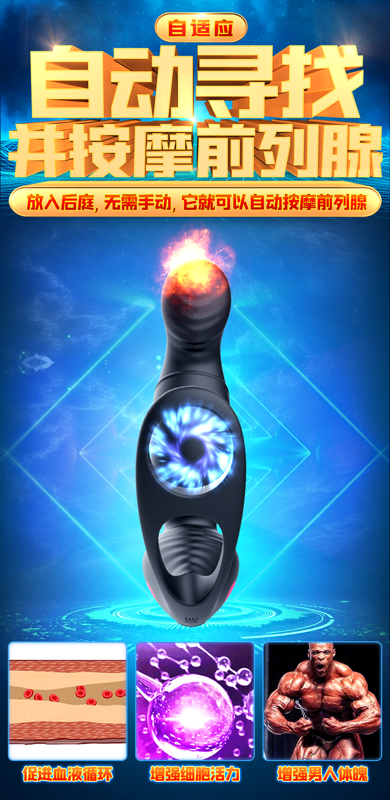 趣愛閣-全國Z大成人用品批發市場前列腺后庭玩具：斯漢德SHD-S070-2 Langer藍格前列腺后庭玩具