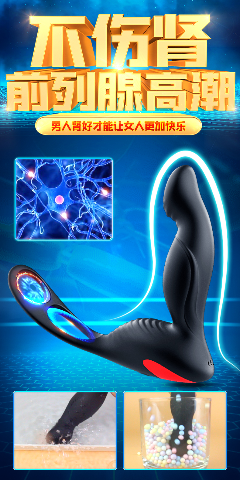 趣愛閣-全國Z大成人用品批發市場前列腺后庭玩具：斯漢德SHD-S070-2 Langer藍格前列腺后庭玩具