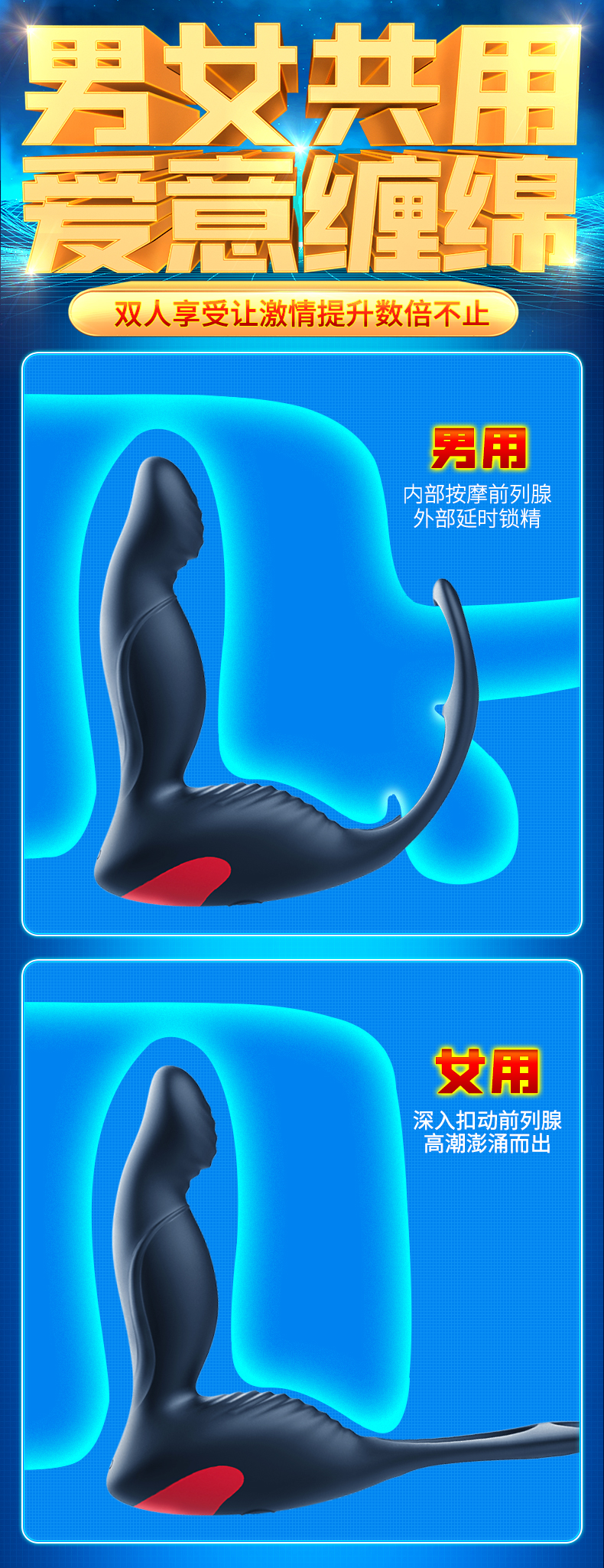 趣愛閣-全國Z大成人用品批發市場前列腺后庭玩具：斯漢德SHD-S070-2 Langer藍格前列腺后庭玩具