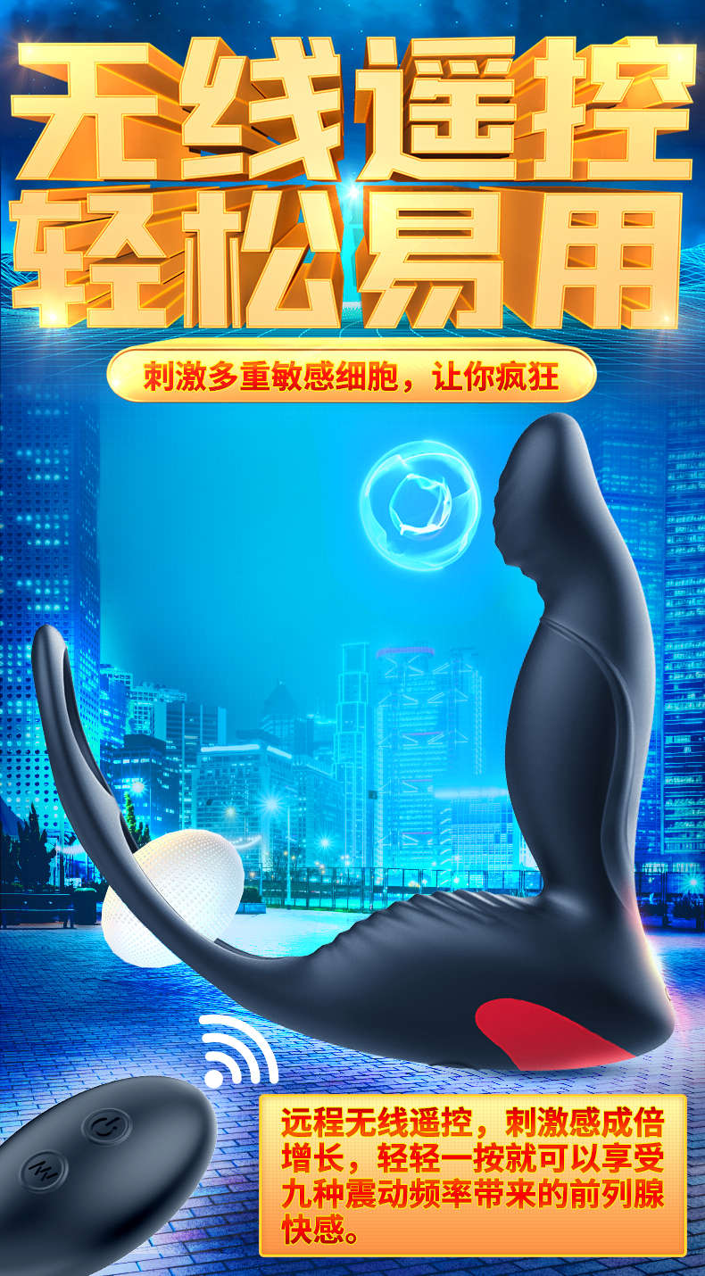 趣愛閣-全國Z大成人用品批發市場前列腺后庭玩具：斯漢德SHD-S070-2 Langer藍格前列腺后庭玩具