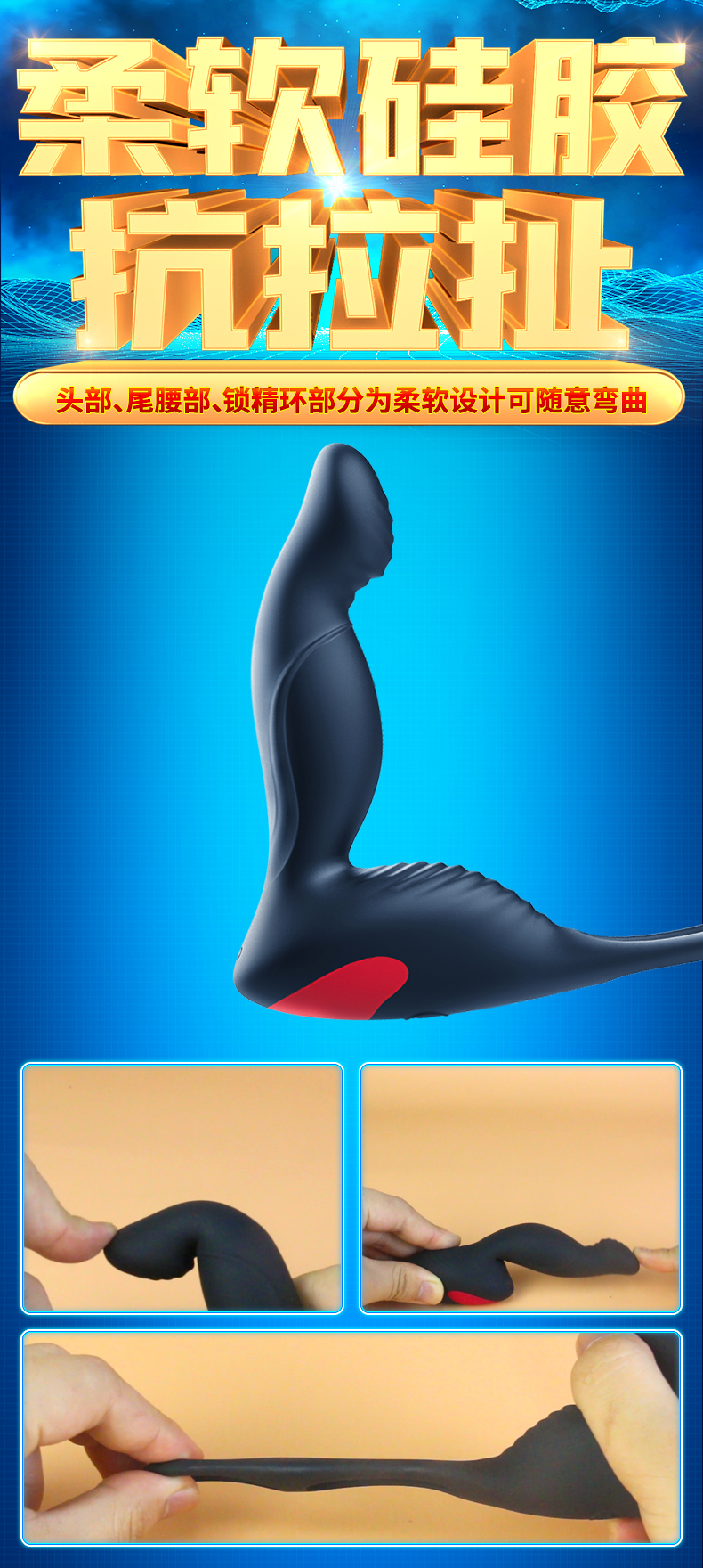 趣愛閣-全國Z大成人用品批發市場前列腺后庭玩具：斯漢德SHD-S070-2 Langer藍格前列腺后庭玩具