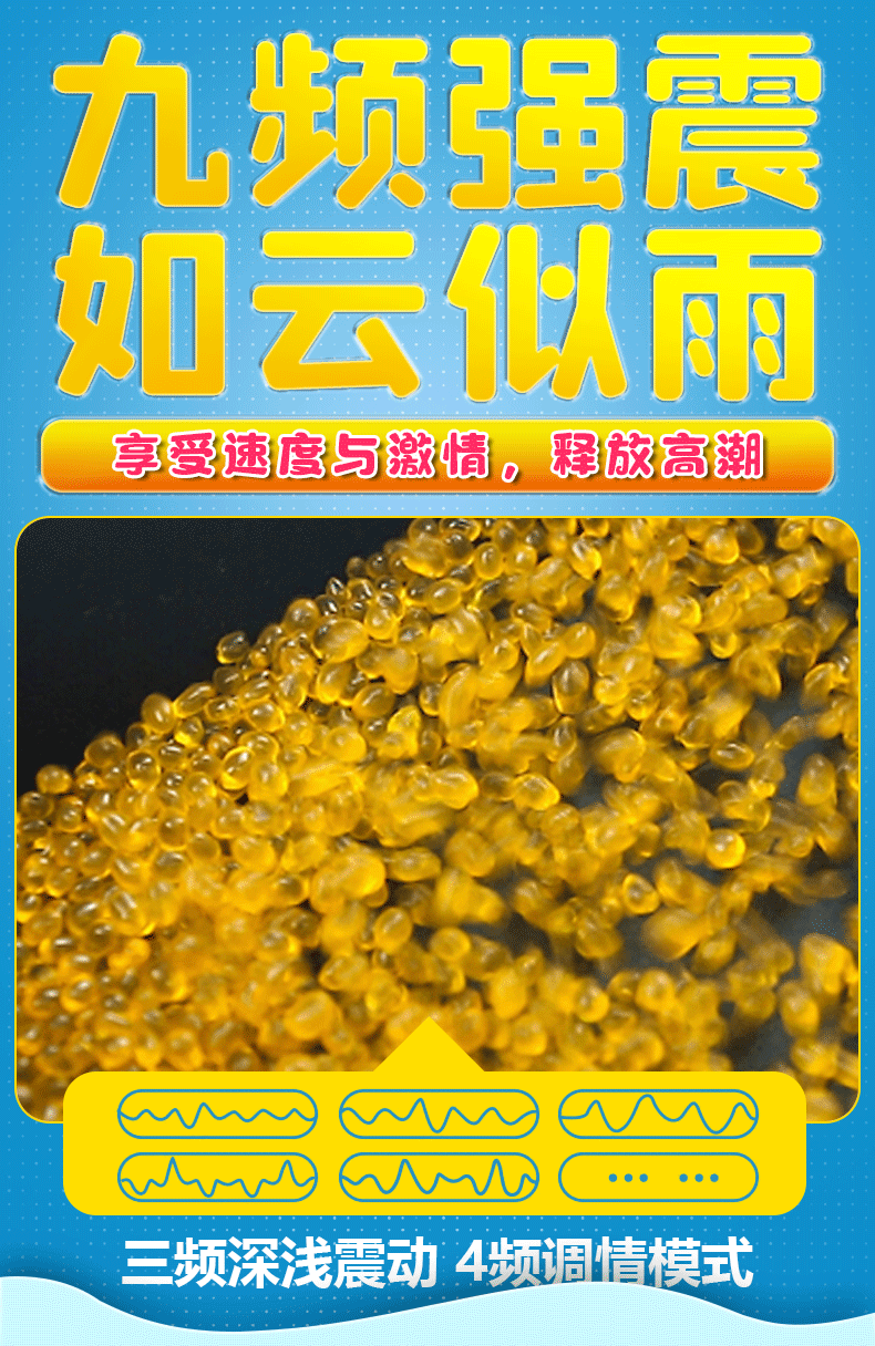 趣愛閣-情趣店加盟品牌排行穿戴震動：斯漢德SHD-s072穿戴震動