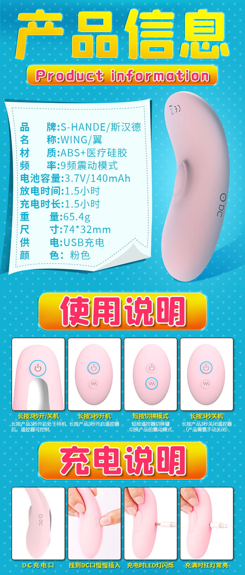 趣愛閣-情趣店加盟品牌排行穿戴震動：斯漢德SHD-s072穿戴震動