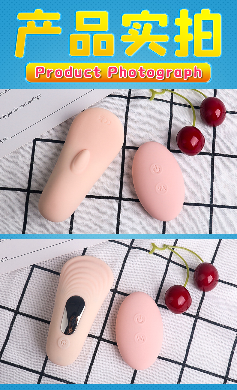 趣愛閣-情趣店加盟品牌排行穿戴震動：斯漢德SHD-s072穿戴震動