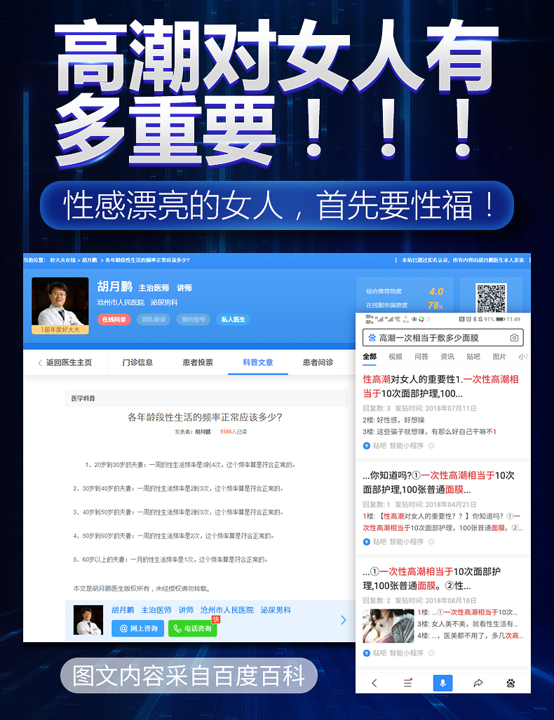 趣愛閣-成人用品批發(fā)穿戴震動：斯?jié)h德SHD-s111-2歡悅穿戴震動