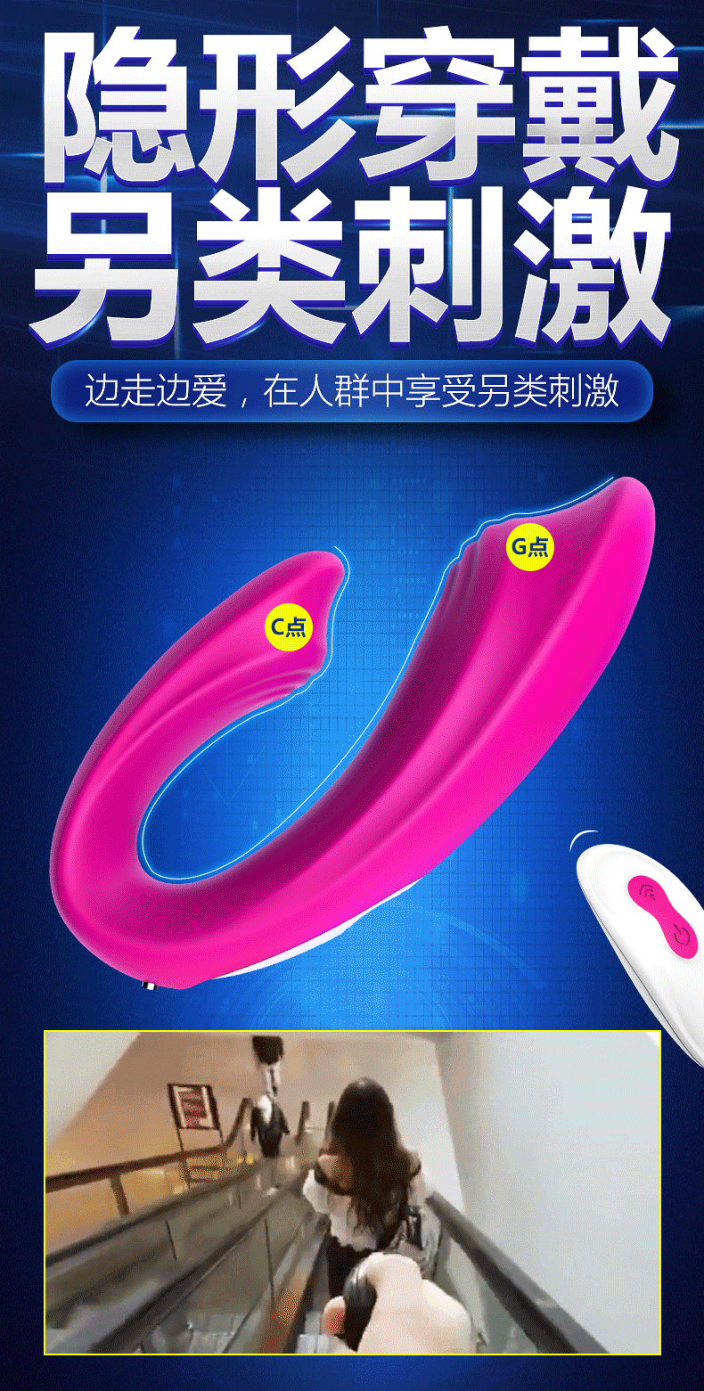 趣愛閣-成人用品批發(fā)穿戴震動：斯?jié)h德SHD-s111-2歡悅穿戴震動