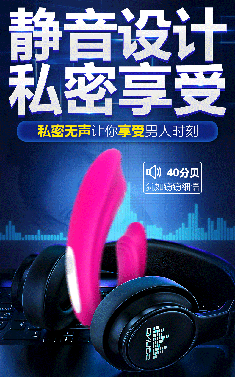 趣愛閣-成人用品批發(fā)穿戴震動：斯?jié)h德SHD-s111-2歡悅穿戴震動