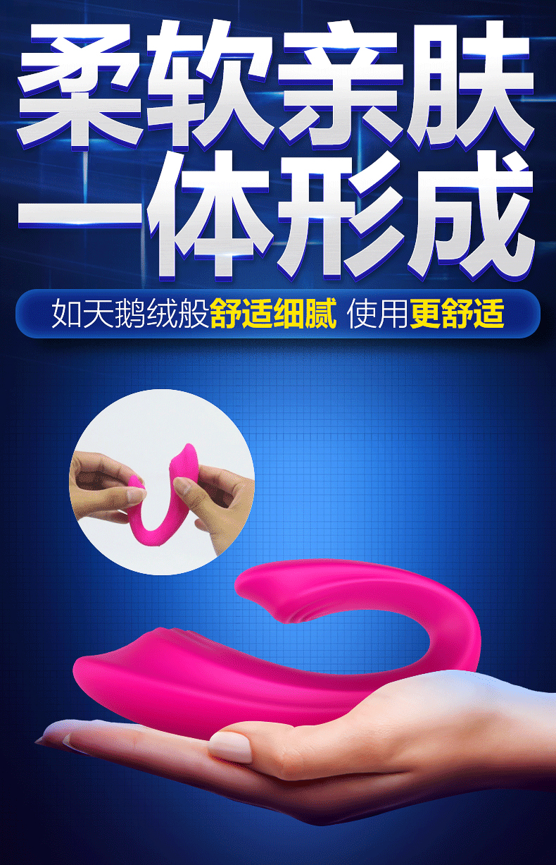 趣愛閣-成人用品批發(fā)穿戴震動：斯?jié)h德SHD-s111-2歡悅穿戴震動