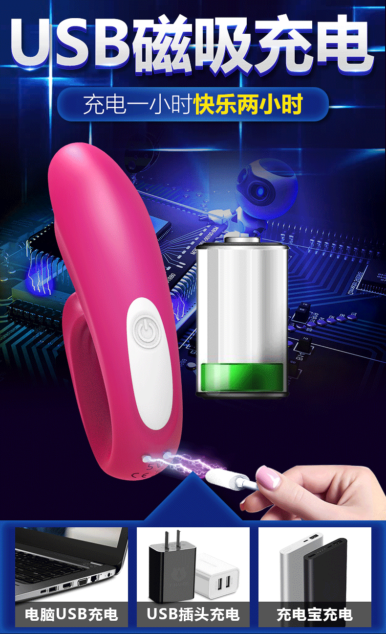 趣愛閣-成人用品批發(fā)穿戴震動：斯?jié)h德SHD-s111-2歡悅穿戴震動