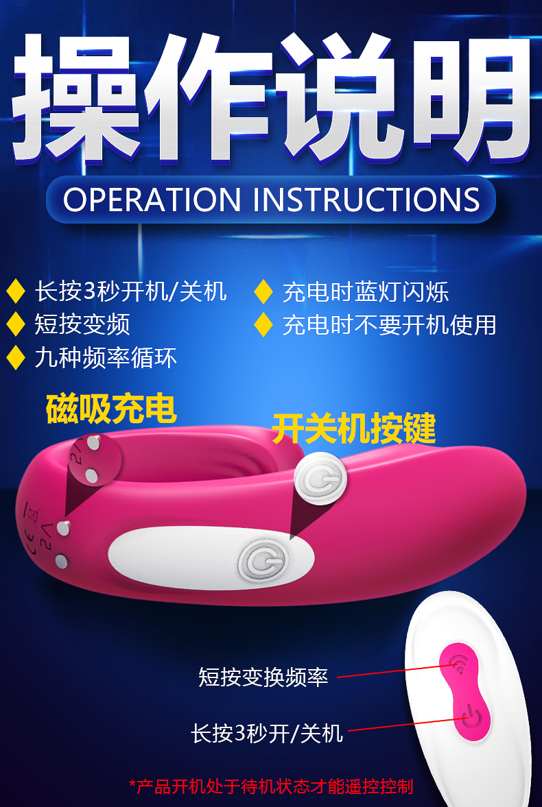 趣愛閣-成人用品批發(fā)穿戴震動：斯?jié)h德SHD-s111-2歡悅穿戴震動