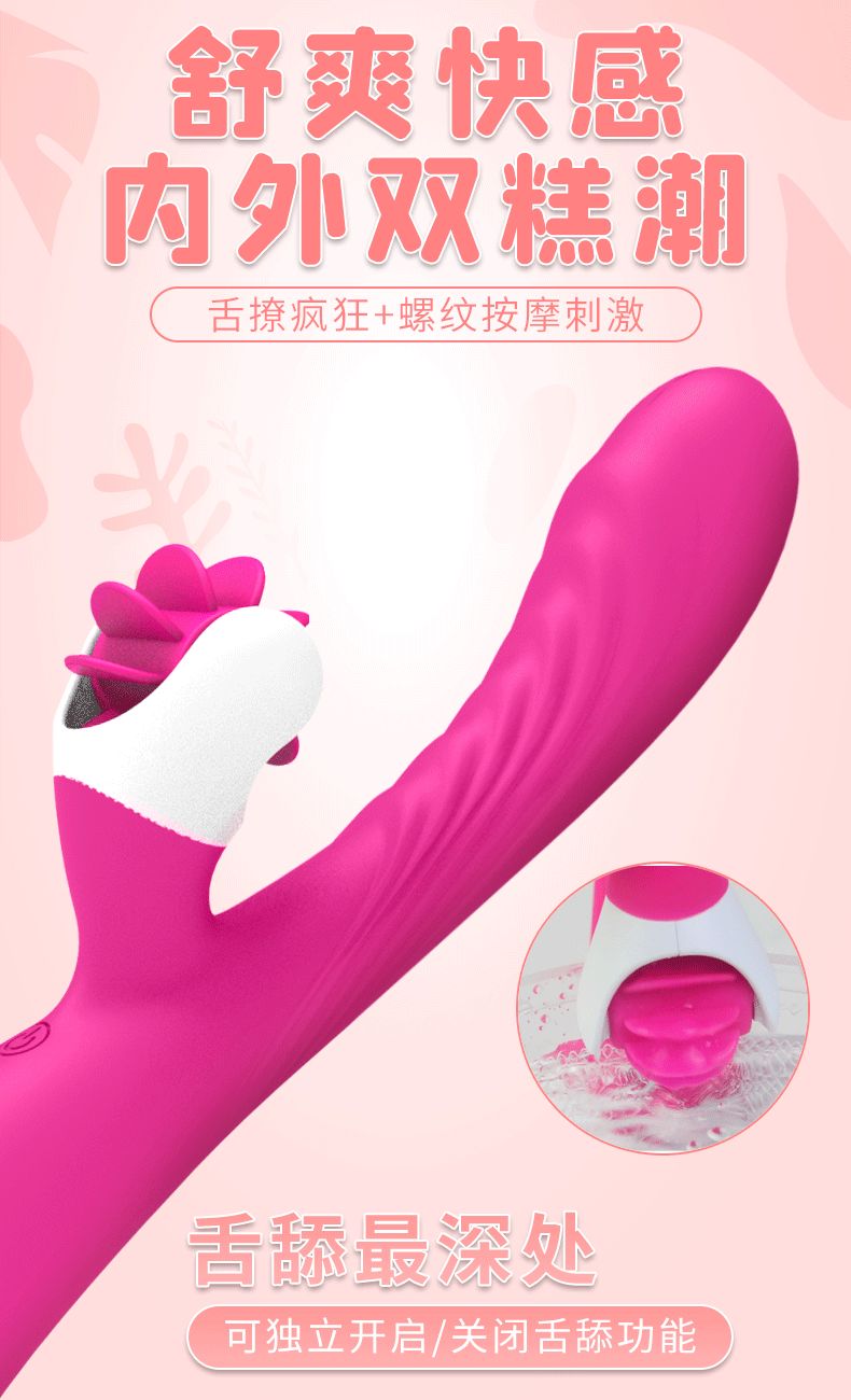 趣愛閣-無人售貨機(jī)成人用品加盟費(fèi)震動棒：斯?jié)h德SHD-s076震動棒