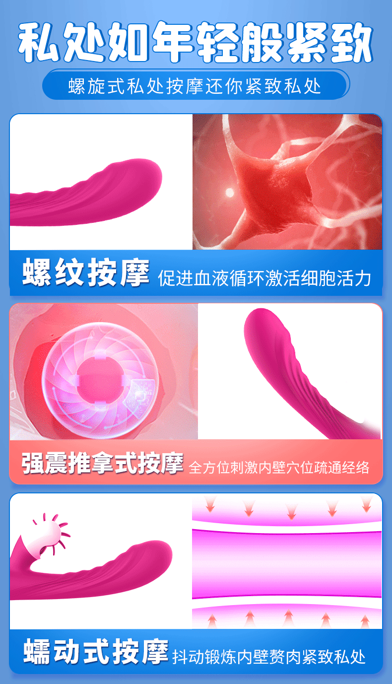 趣愛閣-無人售貨機(jī)成人用品加盟費(fèi)震動棒：斯?jié)h德SHD-s076震動棒