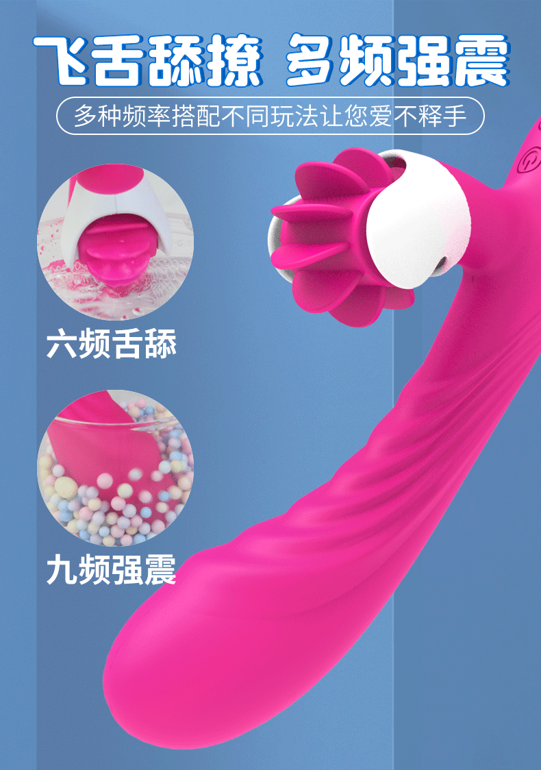 趣愛閣-無人售貨機(jī)成人用品加盟費(fèi)震動棒：斯?jié)h德SHD-s076震動棒