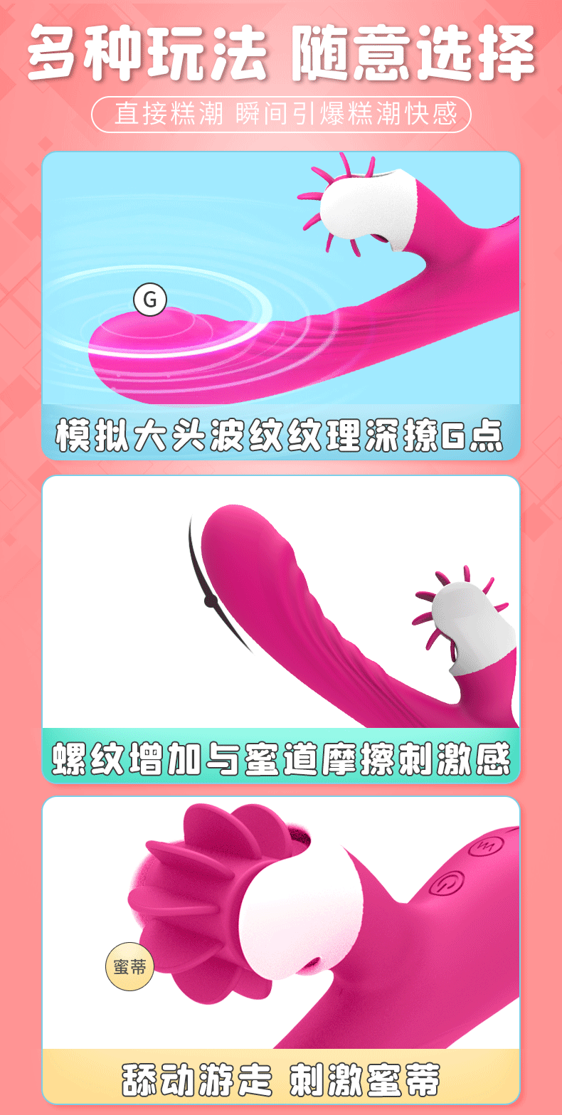 趣愛閣-無人售貨機(jī)成人用品加盟費(fèi)震動棒：斯?jié)h德SHD-s076震動棒