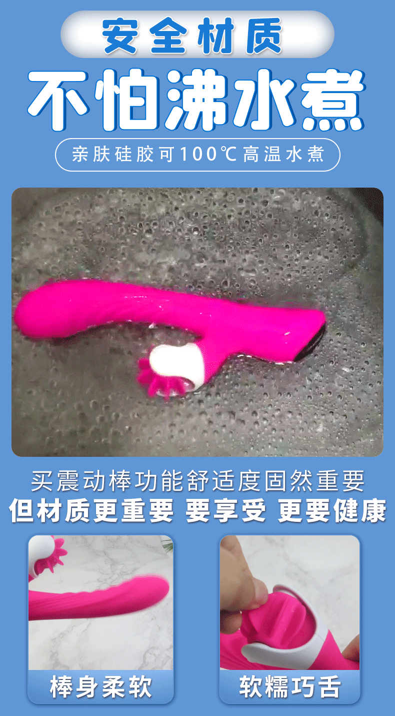 趣愛閣-無人售貨機(jī)成人用品加盟費(fèi)震動棒：斯?jié)h德SHD-s076震動棒