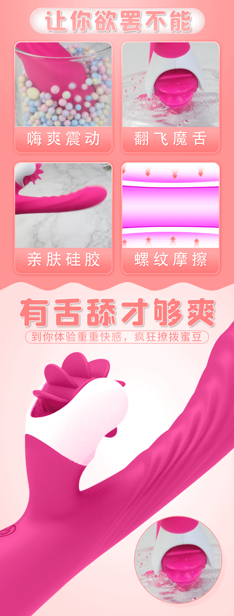 趣愛閣-無人售貨機(jī)成人用品加盟費(fèi)震動棒：斯?jié)h德SHD-s076震動棒