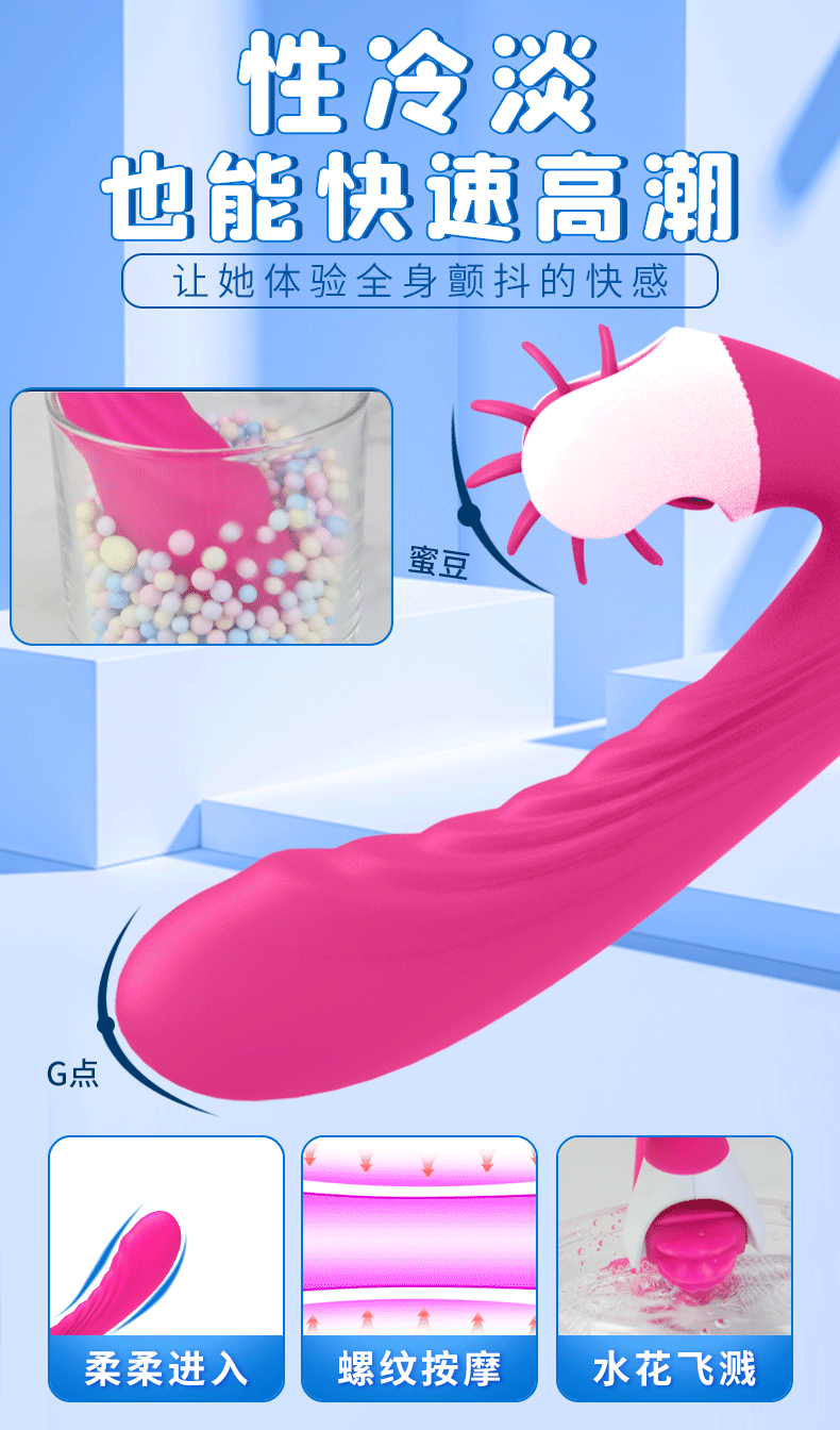 趣愛閣-無人售貨機(jī)成人用品加盟費(fèi)震動棒：斯?jié)h德SHD-s076震動棒