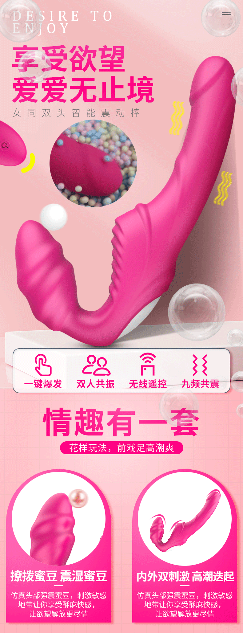 趣愛閣-附近成人用品批發市場震動棒：斯漢德SHD-S078-2震動棒