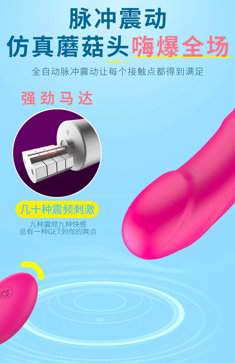 趣愛閣-附近成人用品批發市場震動棒：斯漢德SHD-S078-2震動棒