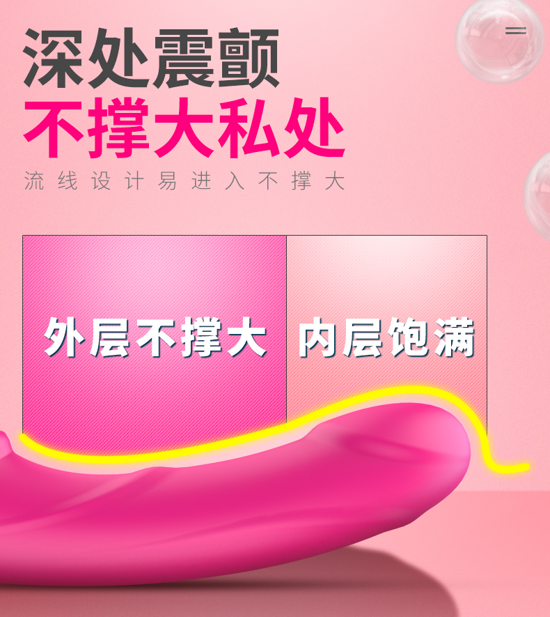 趣愛閣-附近成人用品批發市場震動棒：斯漢德SHD-S078-2震動棒