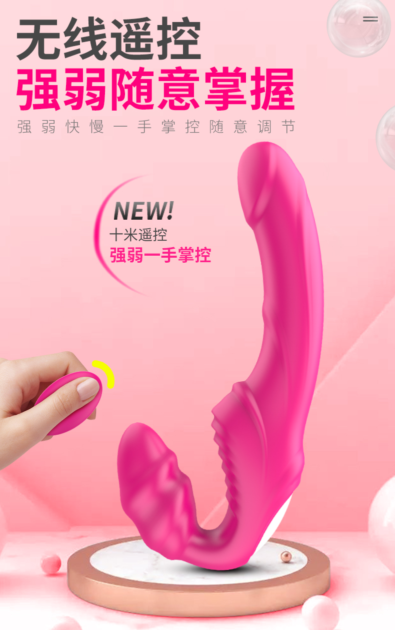 趣愛閣-附近成人用品批發市場震動棒：斯漢德SHD-S078-2震動棒