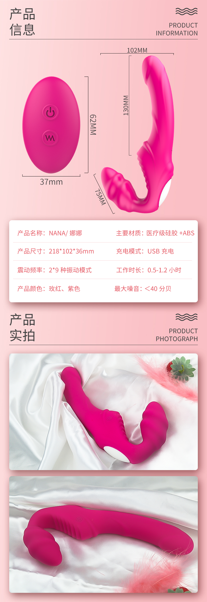 趣愛閣-附近成人用品批發市場震動棒：斯漢德SHD-S078-2震動棒