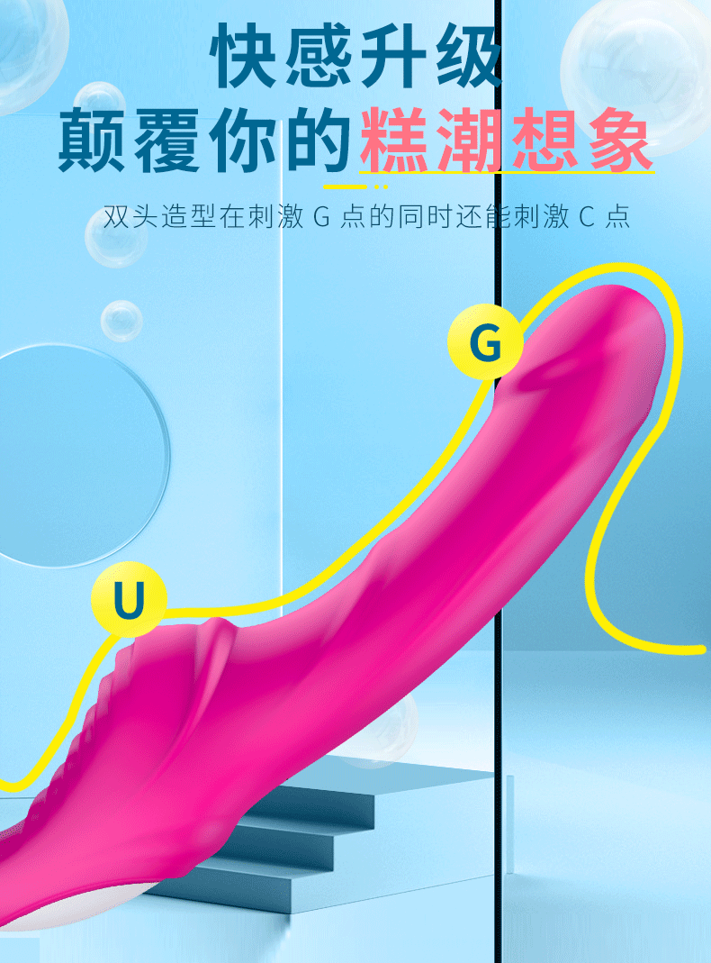 趣愛閣-附近成人用品批發市場震動棒：斯漢德SHD-S078-2震動棒