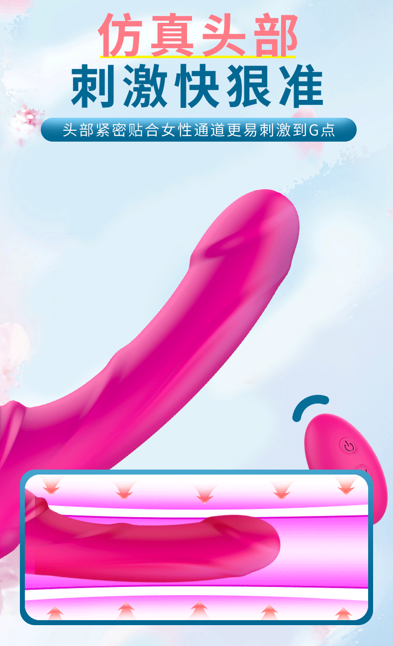 趣愛閣-附近成人用品批發市場震動棒：斯漢德SHD-S078-2震動棒