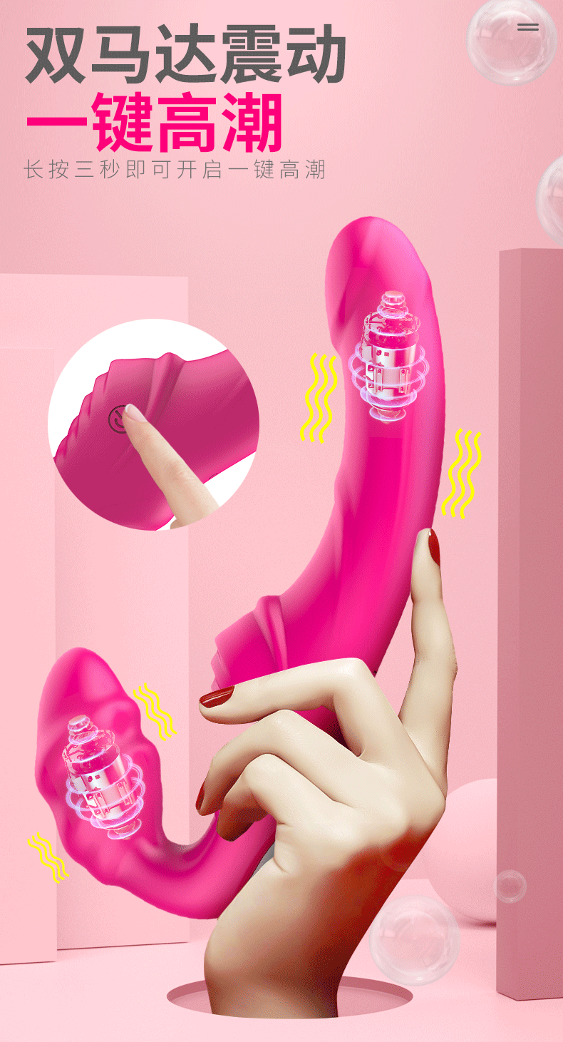 趣愛閣-附近成人用品批發市場震動棒：斯漢德SHD-S078-2震動棒