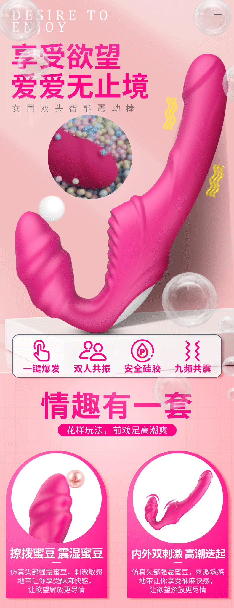 趣愛閣-成人用品無人售貨機震動棒：斯漢德SHD-S078NANA震動棒