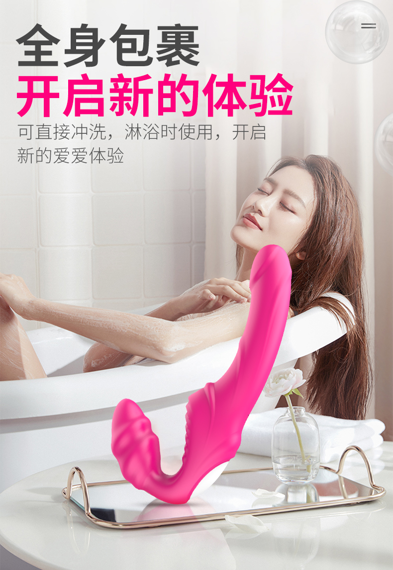 趣愛閣-成人用品無人售貨機震動棒：斯漢德SHD-S078NANA震動棒