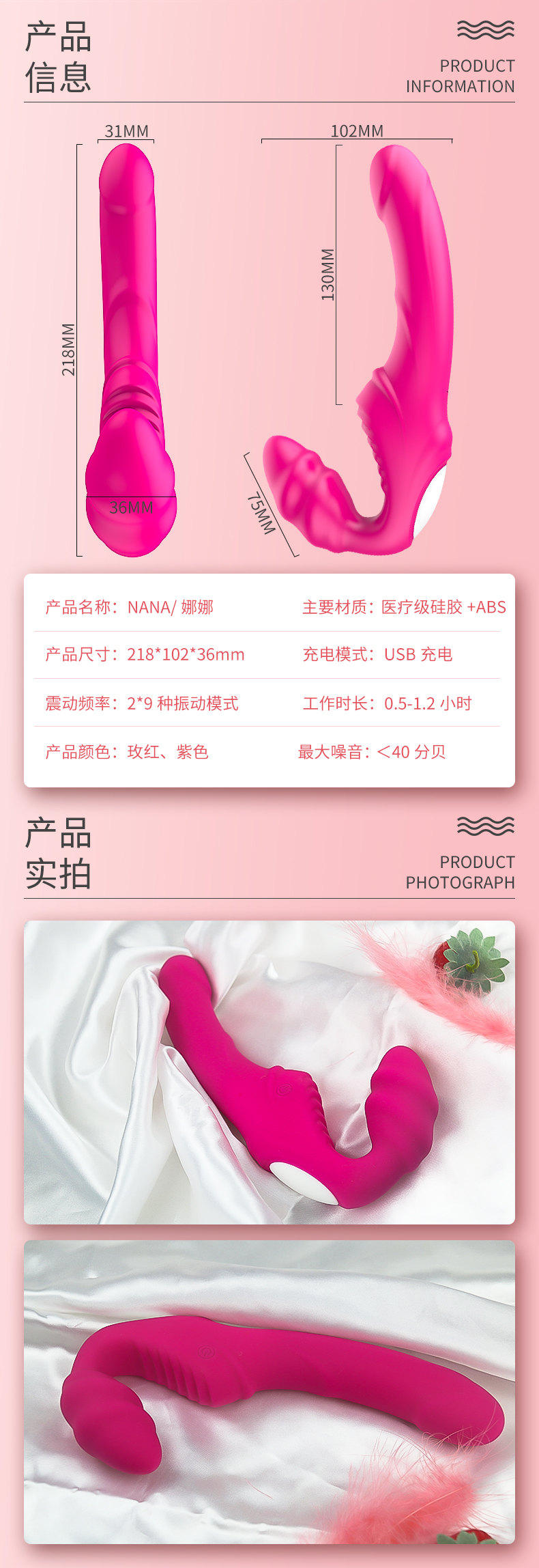 趣愛閣-成人用品無人售貨機震動棒：斯漢德SHD-S078NANA震動棒