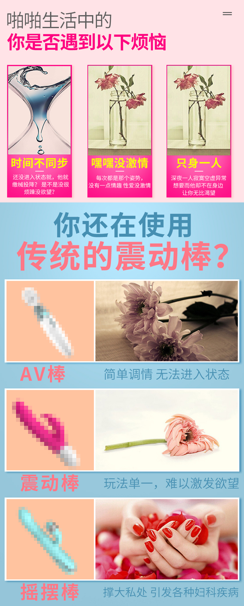 趣愛閣-成人用品無人售貨機震動棒：斯漢德SHD-S078NANA震動棒