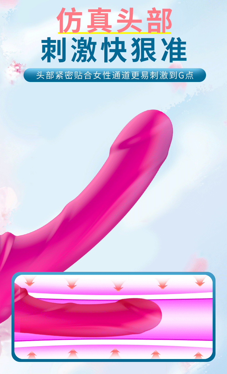 趣愛閣-成人用品無人售貨機震動棒：斯漢德SHD-S078NANA震動棒