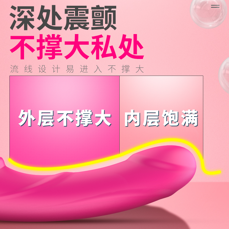 趣愛閣-成人用品無人售貨機(jī)震動(dòng)棒：斯?jié)h德SHD-S078NANA震動(dòng)棒