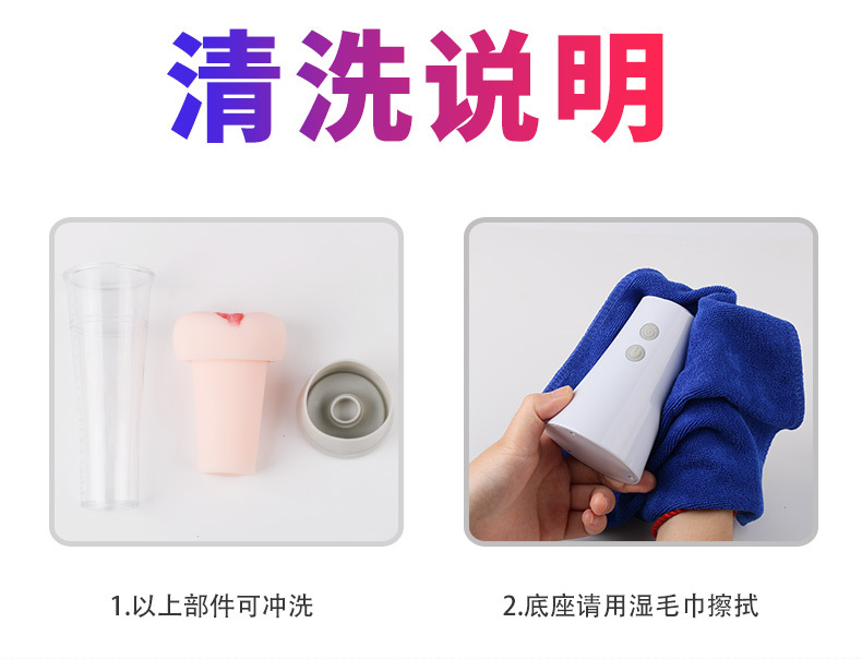 趣愛閣-廣東成人用品批發(fā)市場性功能鍛煉：斯?jié)h德SHD-S090-2性功能鍛煉