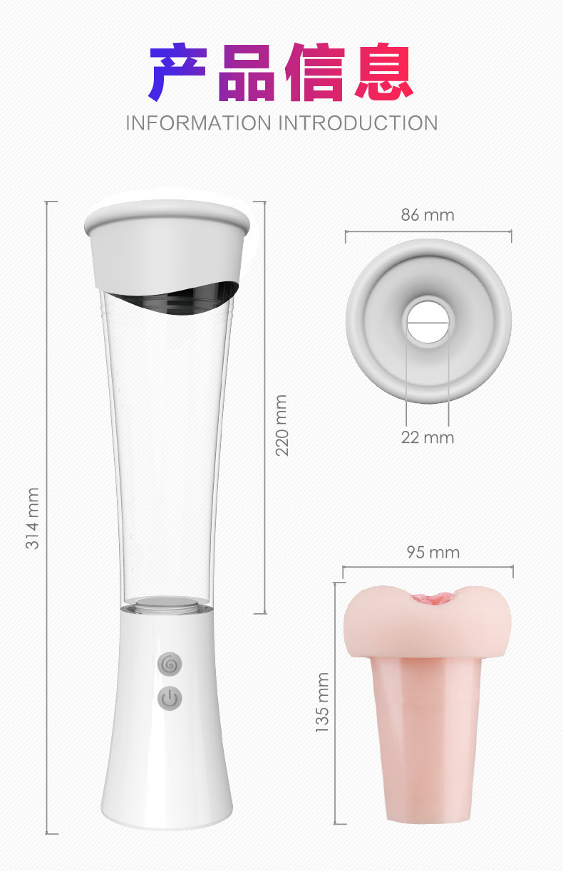 趣愛閣-廣東成人用品批發(fā)市場性功能鍛煉：斯?jié)h德SHD-S090-2性功能鍛煉