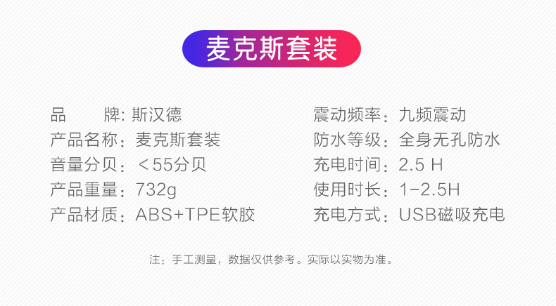 趣愛閣-廣東成人用品批發(fā)市場性功能鍛煉：斯?jié)h德SHD-S090-2性功能鍛煉