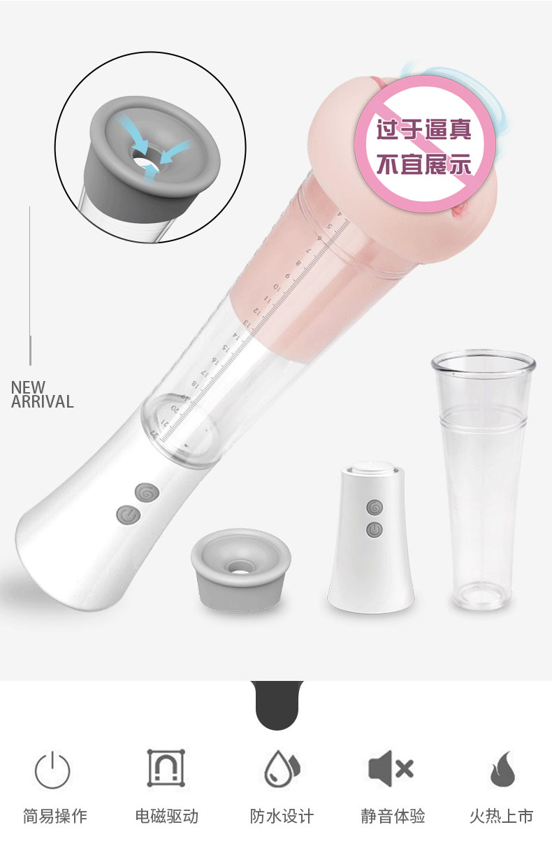 趣愛閣-廣東成人用品批發(fā)市場性功能鍛煉：斯?jié)h德SHD-S090-2性功能鍛煉