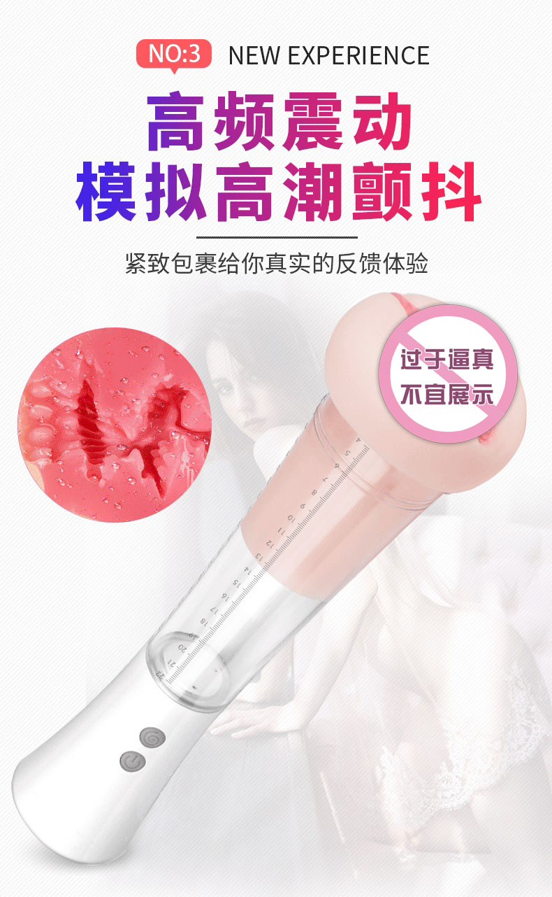 趣愛閣-廣東成人用品批發(fā)市場性功能鍛煉：斯?jié)h德SHD-S090-2性功能鍛煉