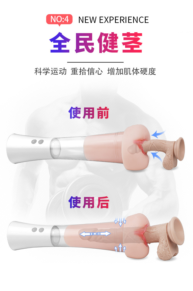 趣愛閣-廣東成人用品批發(fā)市場性功能鍛煉：斯?jié)h德SHD-S090-2性功能鍛煉