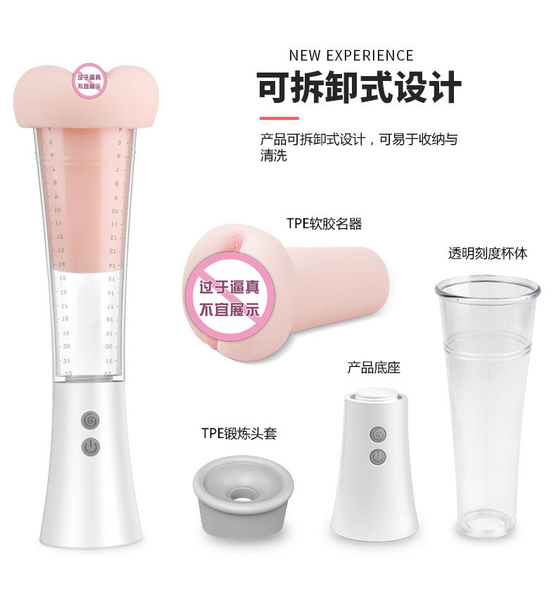 趣愛閣-廣東成人用品批發(fā)市場性功能鍛煉：斯?jié)h德SHD-S090-2性功能鍛煉