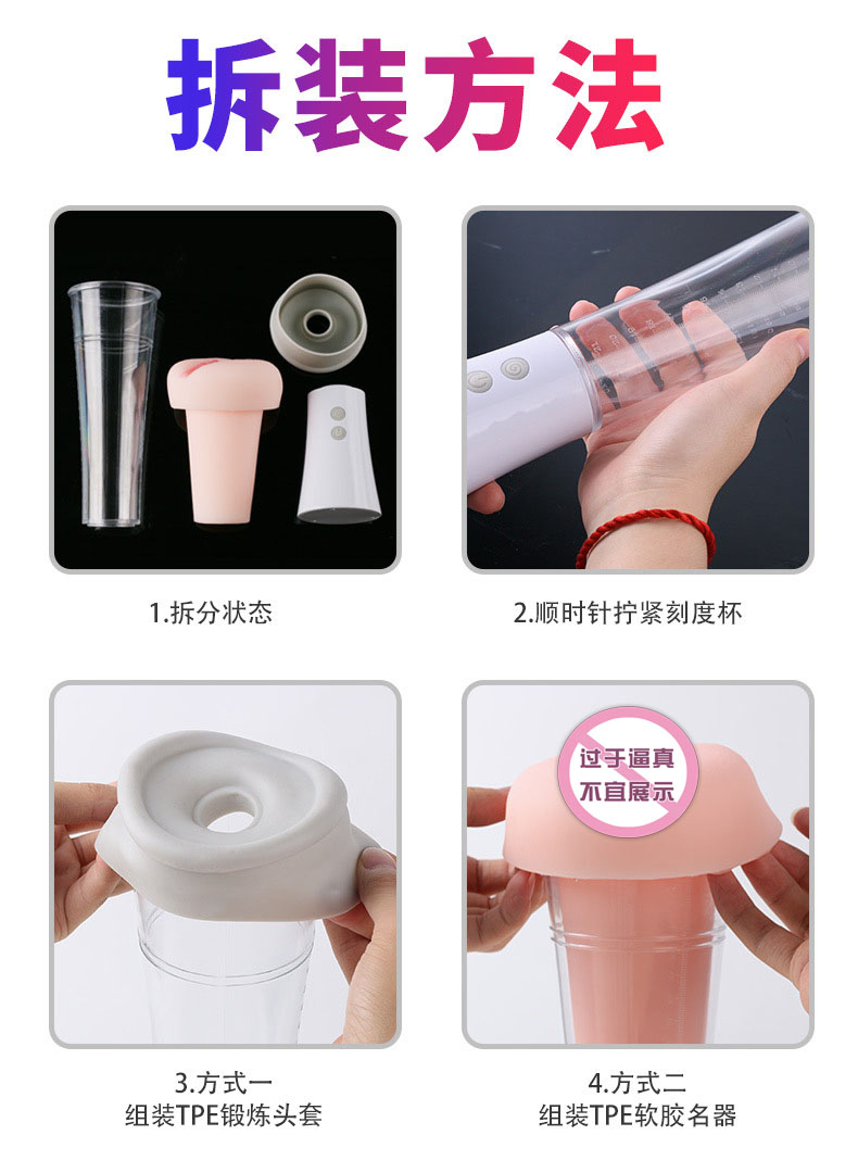 趣愛閣-廣東成人用品批發(fā)市場性功能鍛煉：斯?jié)h德SHD-S090-2性功能鍛煉