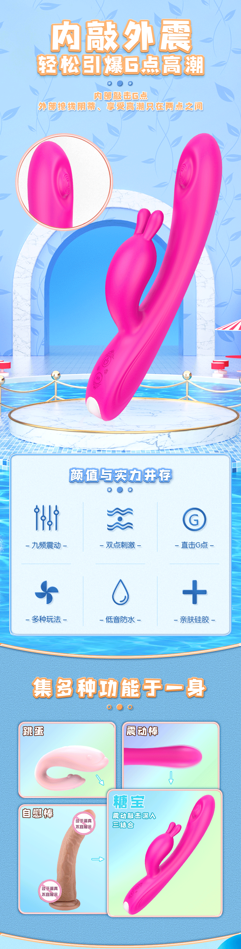 趣愛閣-廣州成人用品批發市場震動棒：斯漢德SHD-s095 candy糖寶震動棒